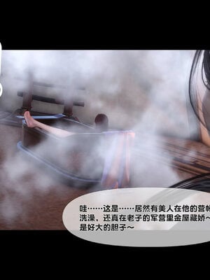 [Ann]极品家丁淫传8.1_068