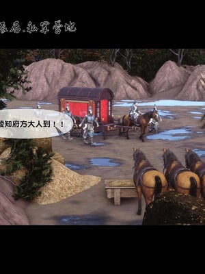 [Ann]极品家丁淫传8.1_036