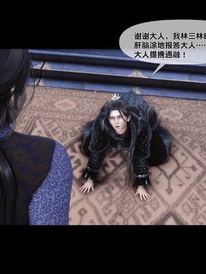 [Ann]极品家丁淫传8.1_046