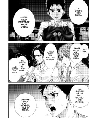 [飯塚啓太、奧浩哉] Gantz：G  v01 (2018) (1r0n) [DL版] [English]_v01-c02-p070