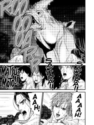 [飯塚啓太、奧浩哉] Gantz：G  v01 (2018) (1r0n) [DL版] [English]_v01-c04-p121