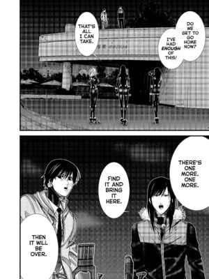 [飯塚啓太、奧浩哉] Gantz：G  v01 (2018) (1r0n) [DL版] [English]_v01-c05-p156