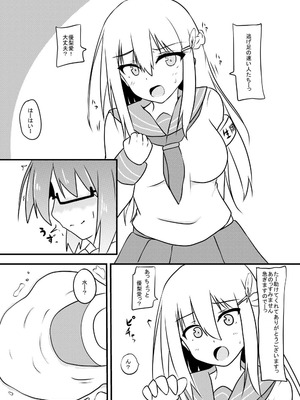 [くずもつ] くすぐり耐性０だけどこちょこちょ欲求MAXな天才無敵のくノ一ちゃん_15_klyq