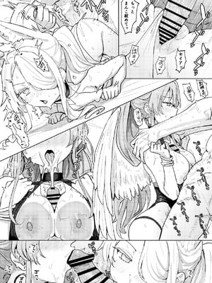 [くれり亭 (くれりて)] 夏夜の星のお気に召すままただヤりて (ブルーアーカイブ) [DL版]_23_allo