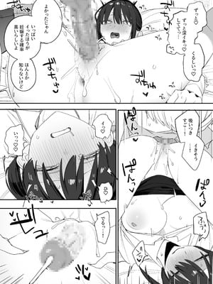 [味噌汁専門店] ヒモニートの俺にズブズブに依存しまくってる社畜OLお姉さんと束縛いちゃらぶえっちする話 (オリジナル)_31_mdxt