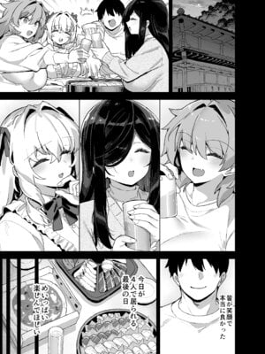 [陸の孤島亭 (しゃよー)] 田舎にはこれくらいしか娯楽がない 6 [DL版]_04_xtpu