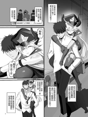 [どぶのほとり。 (氷室しゅんすけ)] 女幹部を匿ったら同棲する事になった話 [DL版] [空気系☆漢化]_05_higu