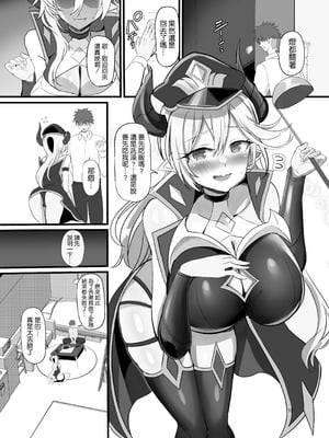 [どぶのほとり。 (氷室しゅんすけ)] 女幹部を匿ったら同棲する事になった話 [DL版] [空気系☆漢化]_12_judj