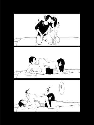 [パイオハサーム] 妻がパート先で標的に…隠し撮られた妻の乱れゆく裸体 [中国翻訳]_43_txse