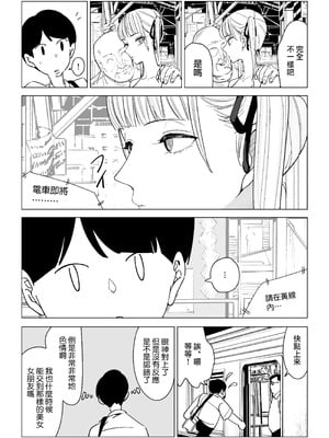 [幻想ポンプ (福本眞久)] 真面目教師えりなの秘密 [路过的骑士汉化组]_27_bpll