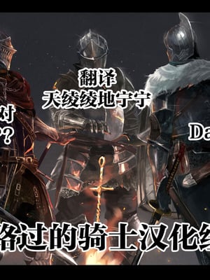 [幻想ポンプ (福本眞久)] 真面目教師えりなの秘密 [路过的骑士汉化组]_34_xeat
