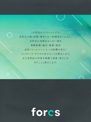 [草野ゆぅ] 生意気ギャルにザコ扱いされた俺～姪っ子がグイグイ来る！ [禁漫漢化組]_086_ogkt