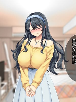 [Tiramisu] 妊活中なのに友人との浮気セックスをすすめてくる妻_134_tkkc