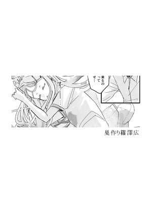 [塩屋町curry (塩屋こるり)] 三位一体 (学園アイドルマスター) [DL版]_62_vurf