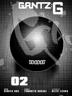 [飯塚啓太、奧浩哉] Gantz：G  v02 (2018) (1r0n) [DL版] [English]_v02-c07-p001