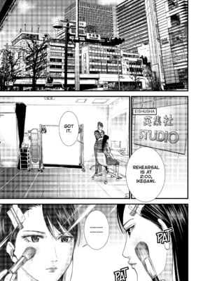 [飯塚啓太、奧浩哉] Gantz：G  v02 (2018) (1r0n) [DL版] [English]_v02-c08-p049
