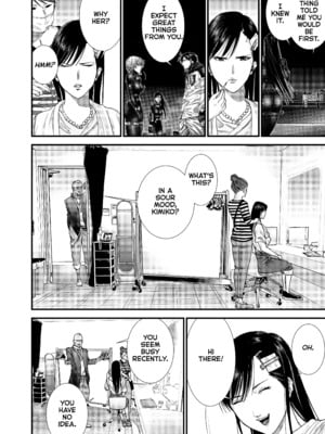 [飯塚啓太、奧浩哉] Gantz：G  v02 (2018) (1r0n) [DL版] [English]_v02-c08-p050