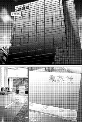 [飯塚啓太、奧浩哉] Gantz：G  v02 (2018) (1r0n) [DL版] [English]_v02-c11-p139