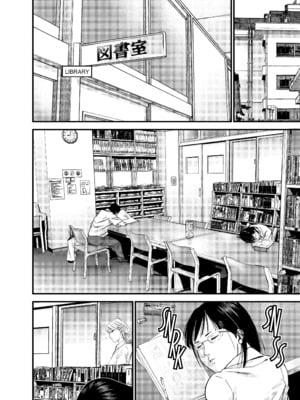 [飯塚啓太、奧浩哉] Gantz：G  v02 (2018) (1r0n) [DL版] [English]_v02-c11-p150