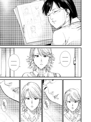 [飯塚啓太、奧浩哉] Gantz：G  v02 (2018) (1r0n) [DL版] [English]_v02-c11-p151