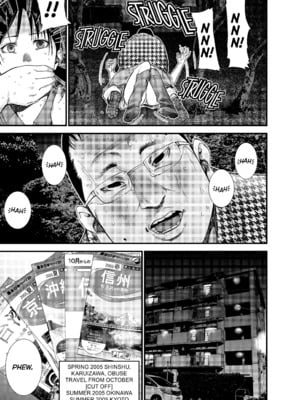 [飯塚啓太、奧浩哉] Gantz：G  v02 (2018) (1r0n) [DL版] [English]_v02-c12-p173