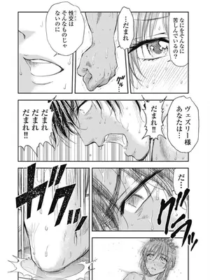 [猪熊しのぶ]異世界ソープランド輝夜 04_040020