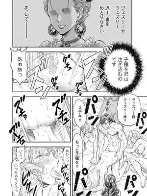 [猪熊しのぶ]異世界ソープランド輝夜 04_040030