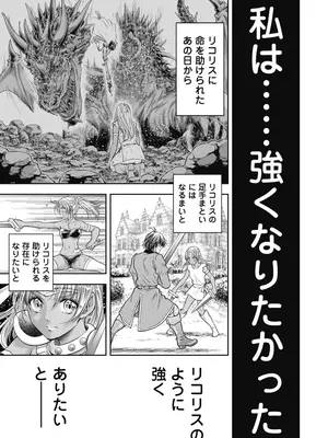 [猪熊しのぶ]異世界ソープランド輝夜 06_060065