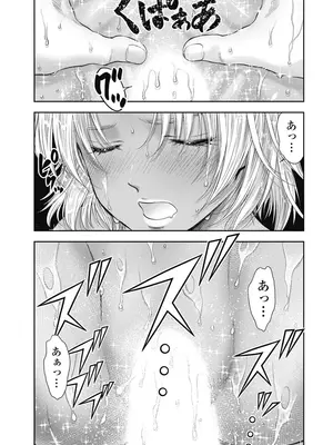 [猪熊しのぶ]異世界ソープランド輝夜 06_060117