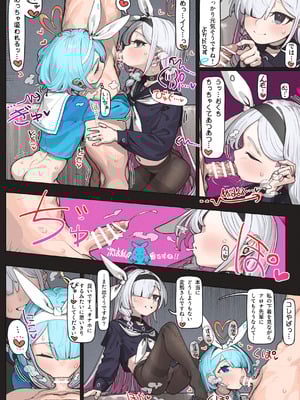 [HarmoNeaR (よろず)] ブルアカフェラチオ合同誌 Get suck,cock! キヴォトス口淫大祭 (ブルーアーカイブ) [DL版]_008_bcam