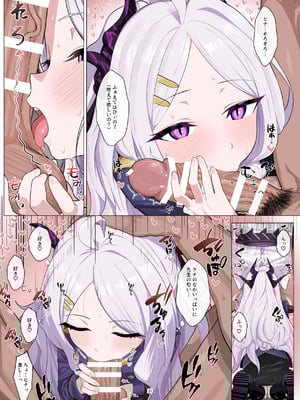 [HarmoNeaR (よろず)] ブルアカフェラチオ合同誌 Get suck,cock! キヴォトス口淫大祭 (ブルーアーカイブ) [DL版]_021_dqwj