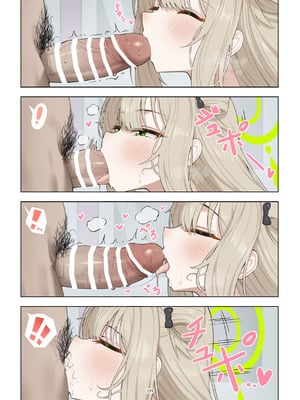 [HarmoNeaR (よろず)] ブルアカフェラチオ合同誌 Get suck,cock! キヴォトス口淫大祭 (ブルーアーカイブ) [DL版]_120_rlgk