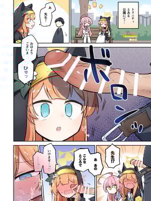 [HarmoNeaR (よろず)] ブルアカフェラチオ合同誌 Get suck,cock! キヴォトス口淫大祭 (ブルーアーカイブ) [DL版]_132_hika
