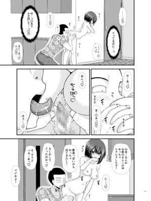 [valssu (茶琉)] 寝取られ露出少女4 [DL版]_044_jugc