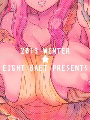 (C85) [エイトビート (伊藤エイト)] 沖田家のおもてなし (おくさん) [中国翻訳]_24_jarn