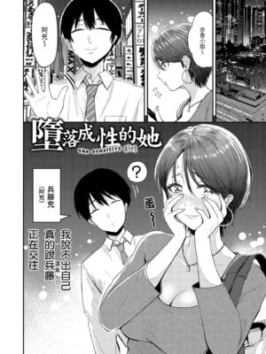[西沢みずき] むちゃエロっ! [中国翻訳] [無修正] [DL版]_038_mohc