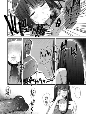 [西沢みずき] むちゃエロっ! [中国翻訳] [無修正] [DL版]_064_jfbw