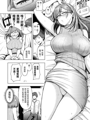 [西沢みずき] むちゃエロっ! [中国翻訳] [無修正] [DL版]_096_fpgl