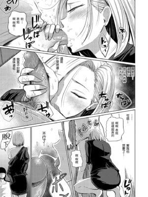 [西沢みずき] むちゃエロっ! [中国翻訳] [無修正] [DL版]_121_pgir