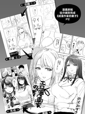 [西沢みずき] むちゃエロっ! [中国翻訳] [無修正] [DL版]_175_ciql