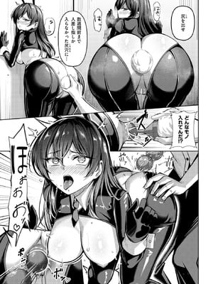 [吉本] 性処理課の檜山さん_103_ibtn