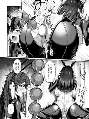 [吉本] 性処理課の檜山さん_104_rqhi