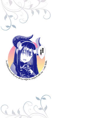 [あきのそら] 異世界来たのでスケベスキルで全力謳歌しようと思う|既然來到異世界就用好色技能盡其所能的謳歌人生 01~16射目[中国翻訳][無修正、白碼][未來數位、godbing个人汉化][DL版]_005