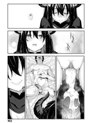 [あきのそら] 異世界来たのでスケベスキルで全力謳歌しようと思う|既然來到異世界就用好色技能盡其所能的謳歌人生 01~16射目[中国翻訳][無修正、白碼][未來數位、godbing个人汉化][DL版]_156