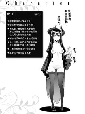 [あきのそら] 異世界来たのでスケベスキルで全力謳歌しようと思う|既然來到異世界就用好色技能盡其所能的謳歌人生 01~16射目[中国翻訳][無修正、白碼][未來數位、godbing个人汉化][DL版]_164