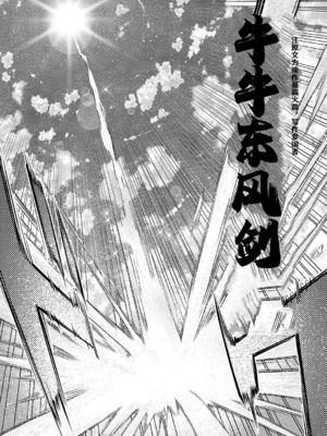 [あきのそら] 異世界来たのでスケベスキルで全力謳歌しようと思う|既然來到異世界就用好色技能盡其所能的謳歌人生 01~16射目[中国翻訳][無修正、白碼][未來數位、godbing个人汉化][DL版]_455