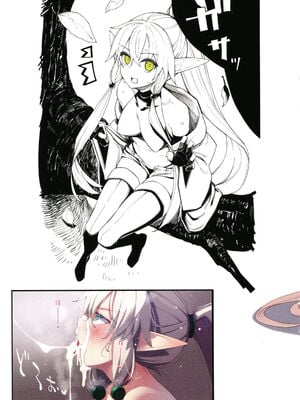 [あきのそら] 異世界来たのでスケベスキルで全力謳歌しようと思う|既然來到異世界就用好色技能盡其所能的謳歌人生 01~16射目[中国翻訳][無修正、白碼][未來數位、godbing个人汉化][DL版]_B104