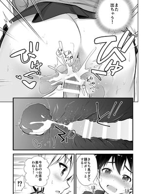 (C105) [チャバシラチェーンソー (茶々らん)] ダージリン ・リコレクション (ガールズ&パンツァー) [DL版]_042_ahib