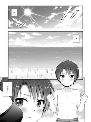 (C105) [チャバシラチェーンソー (茶々らん)] ダージリン ・リコレクション (ガールズ&パンツァー) [DL版]_086_qcny