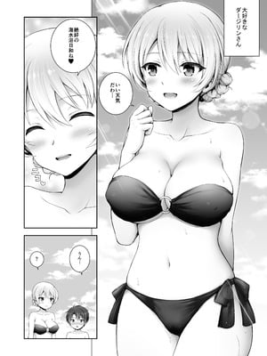 (C105) [チャバシラチェーンソー (茶々らん)] ダージリン ・リコレクション (ガールズ&パンツァー) [DL版]_087_haxg